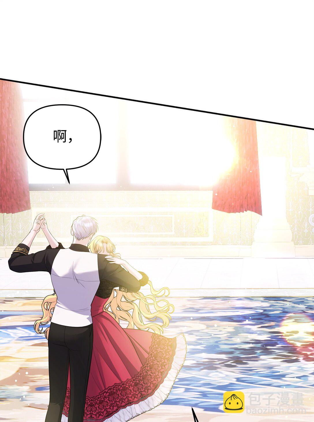 39 自由结婚(1/3)-第39话