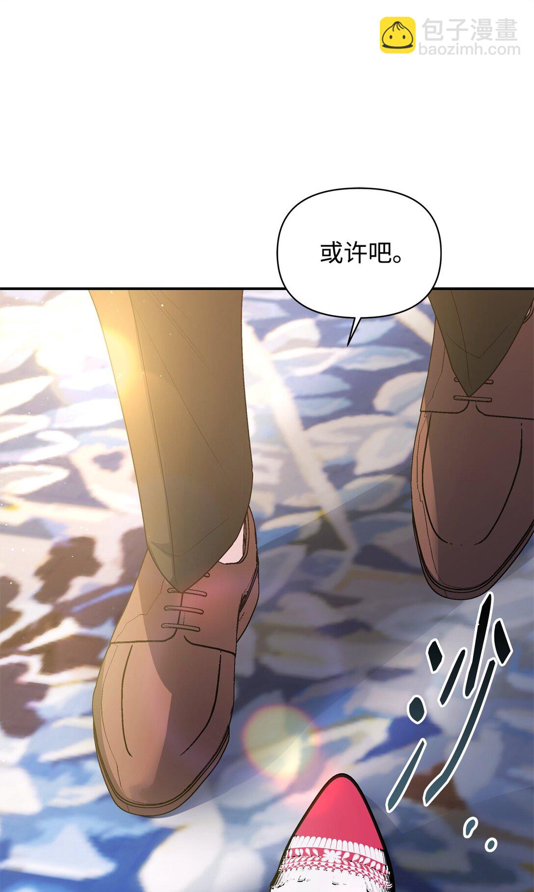 39 自由结婚(1/3)-第39话