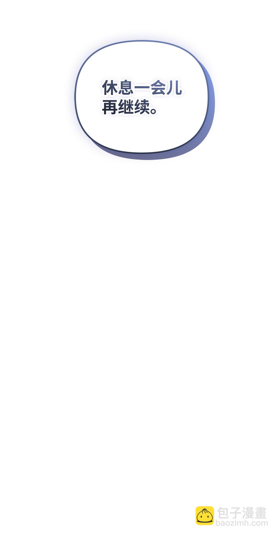 39 自由结婚(1/3)-第39话