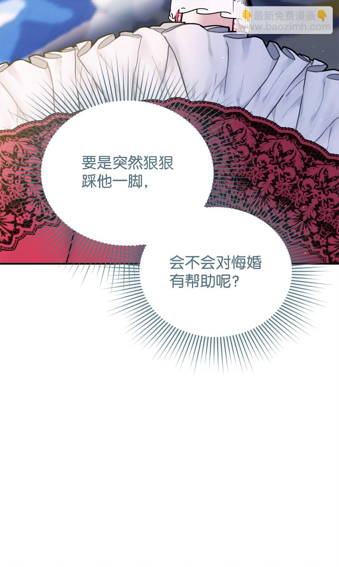 39 自由结婚(1/3)-第39话