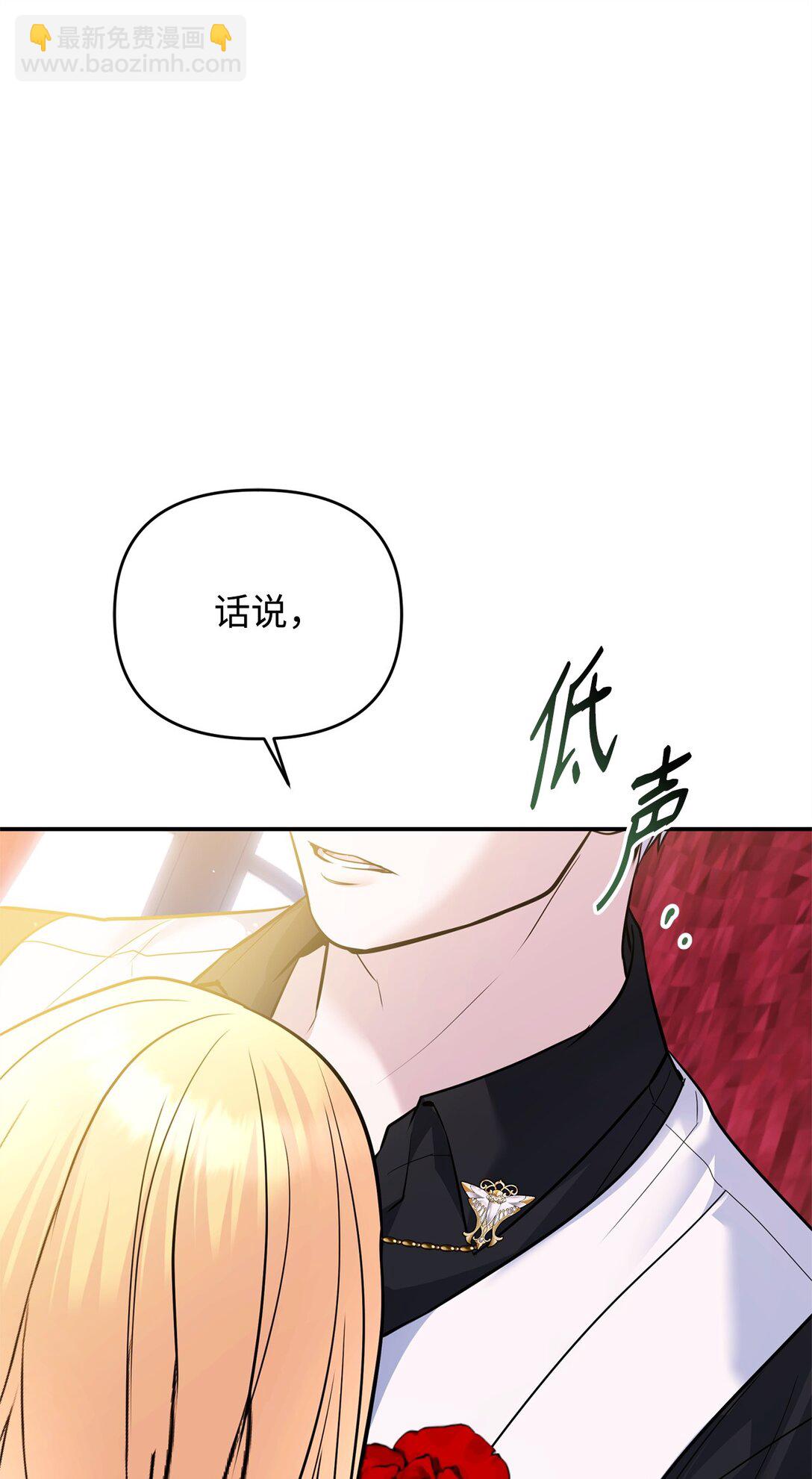 39 自由结婚(1/3)-第39话