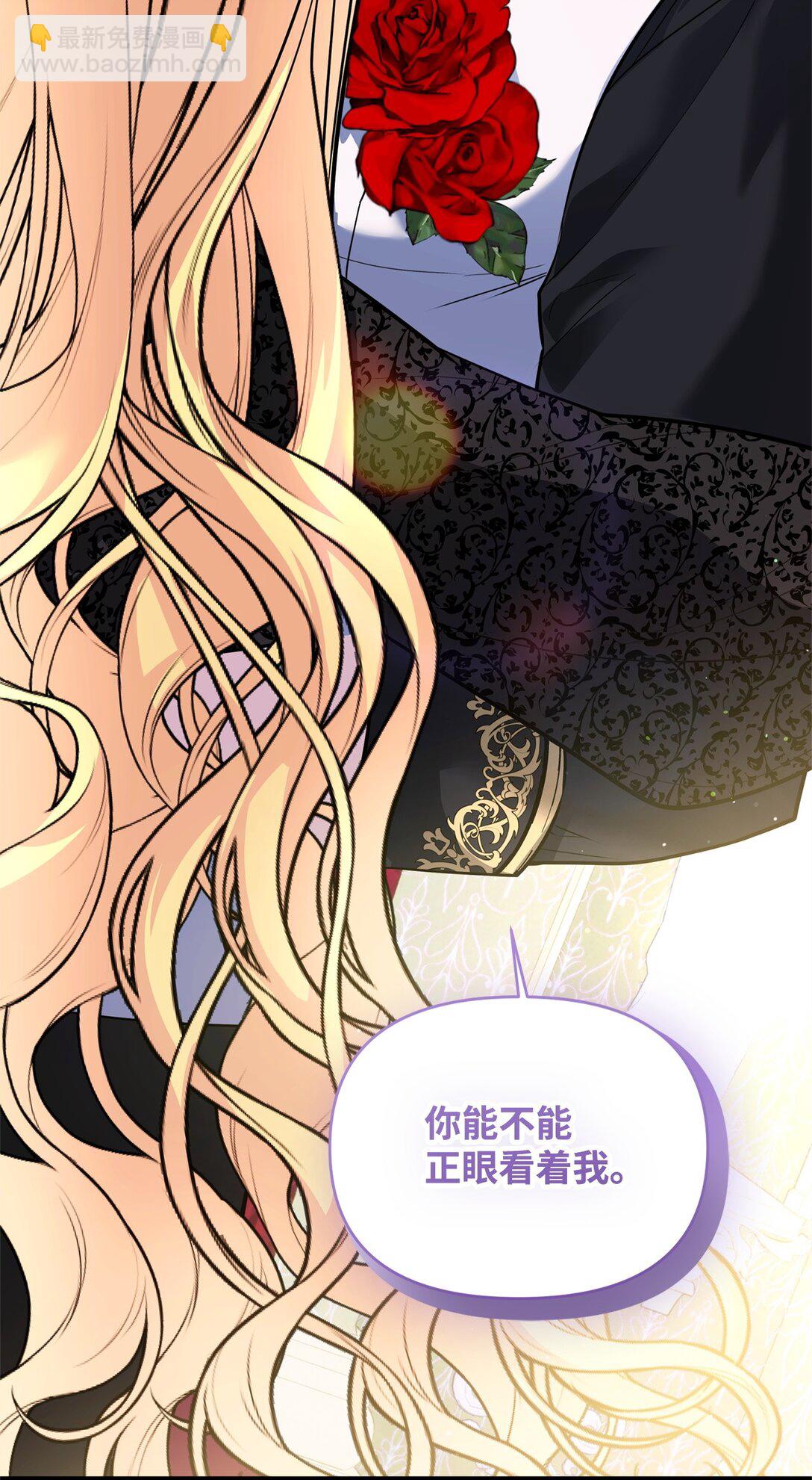 39 自由结婚(1/3)-第39话