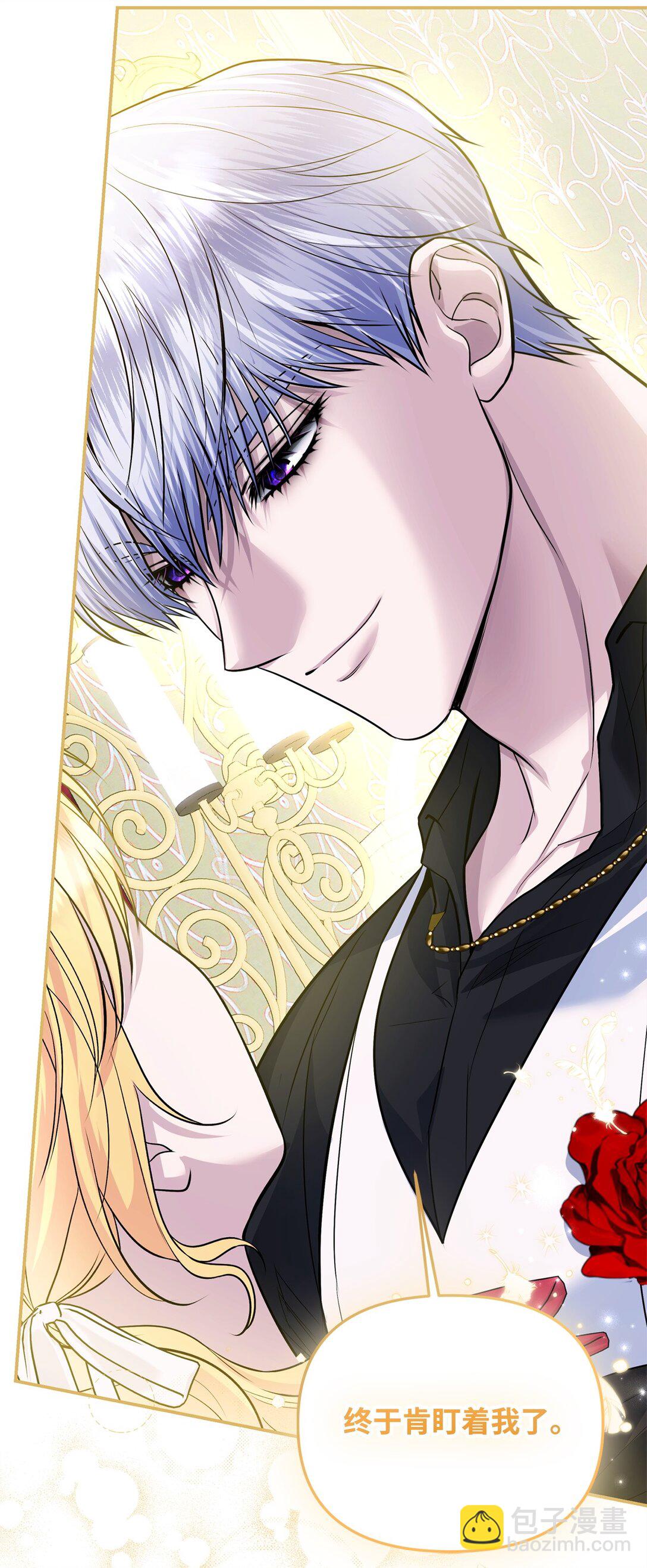 39 自由结婚(1/3)-第39话