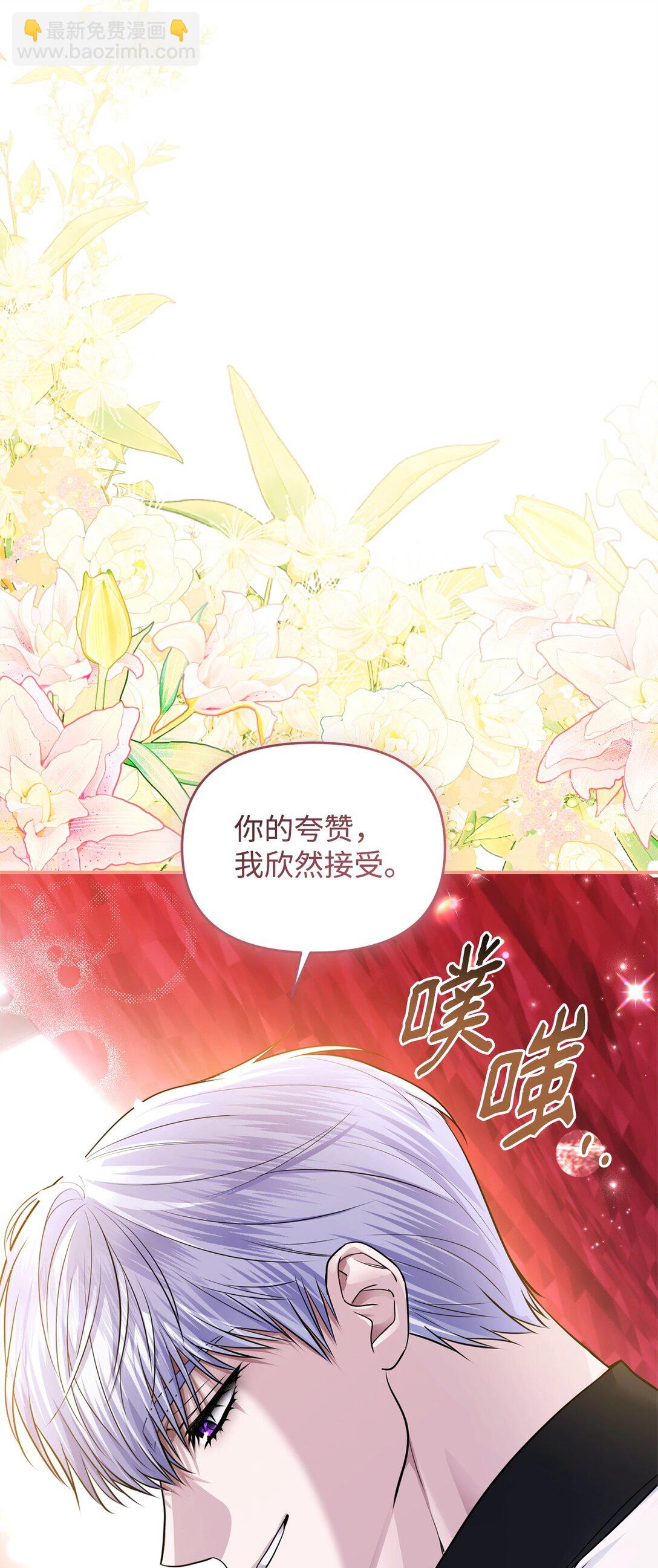 39 自由结婚(1/3)-第39话