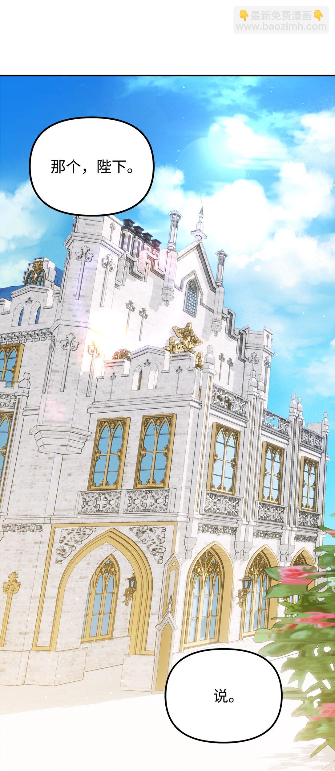 39 自由结婚(1/3)-第39话