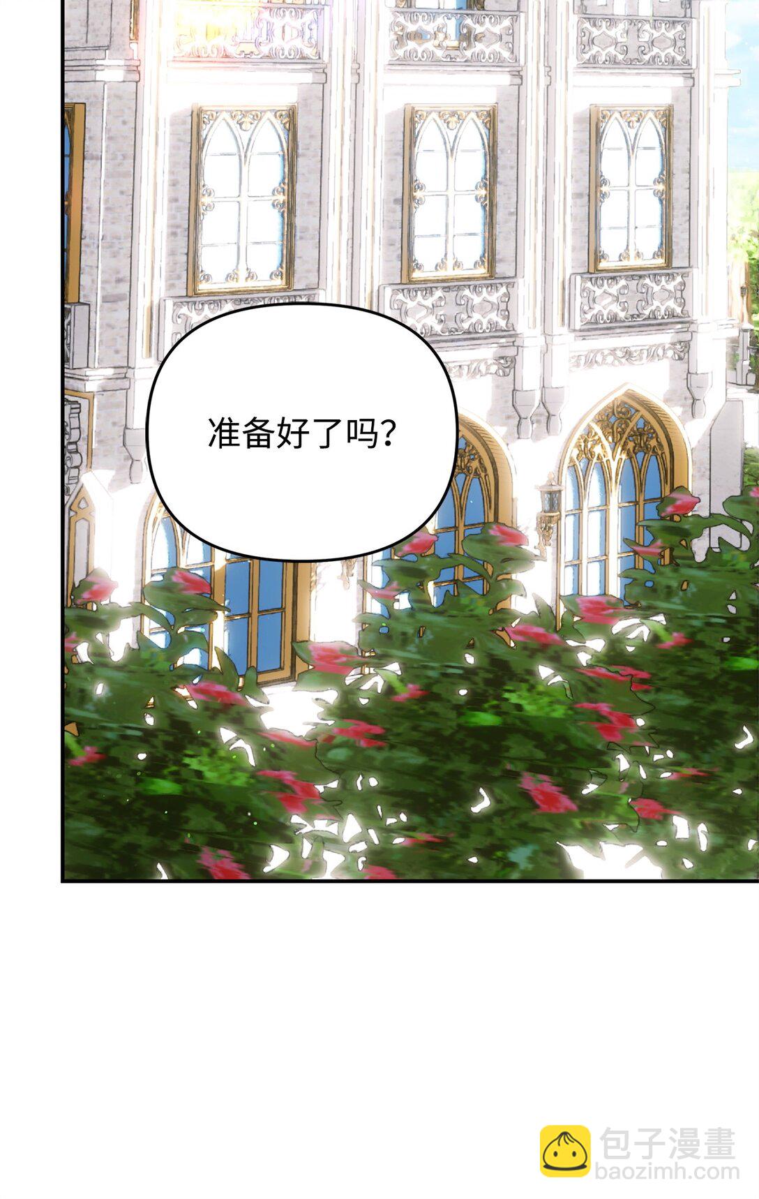 39 自由结婚(1/3)-第39话