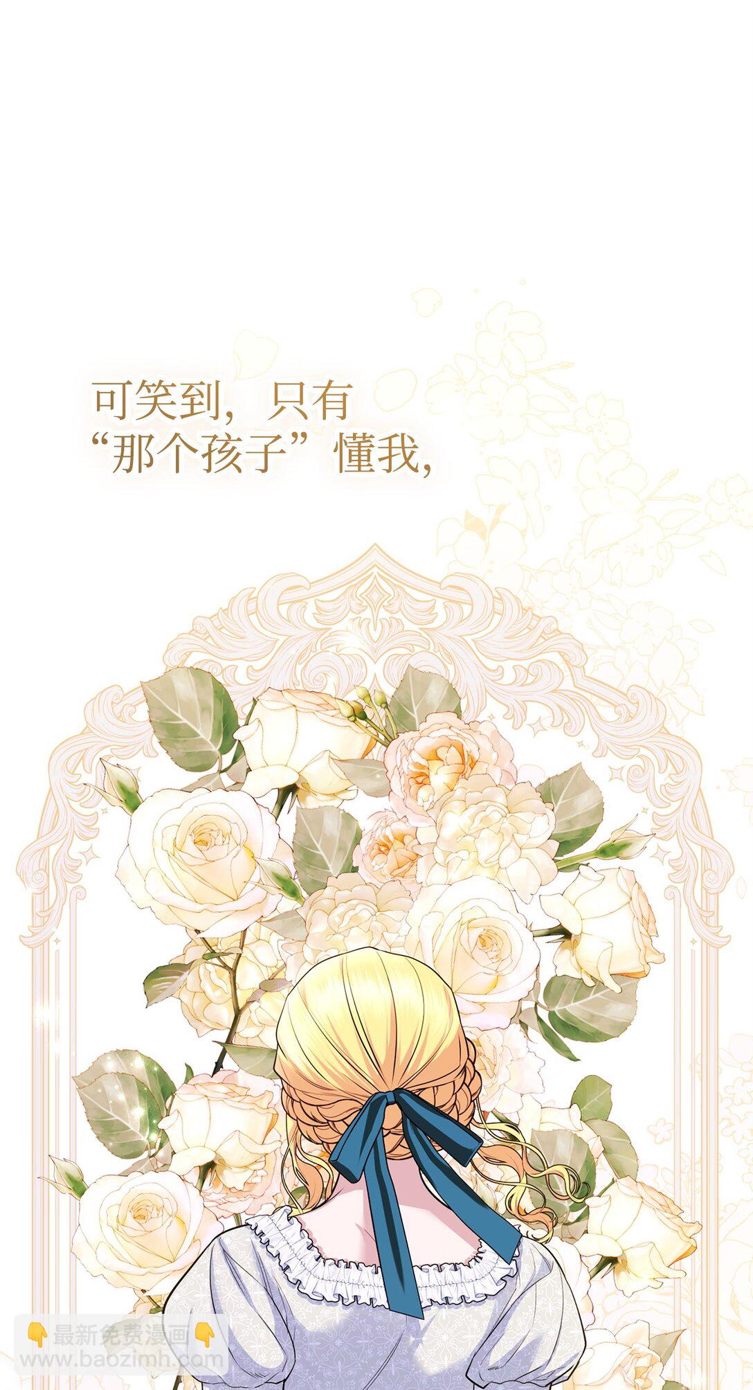 43 苏醒(1/3)-第43话