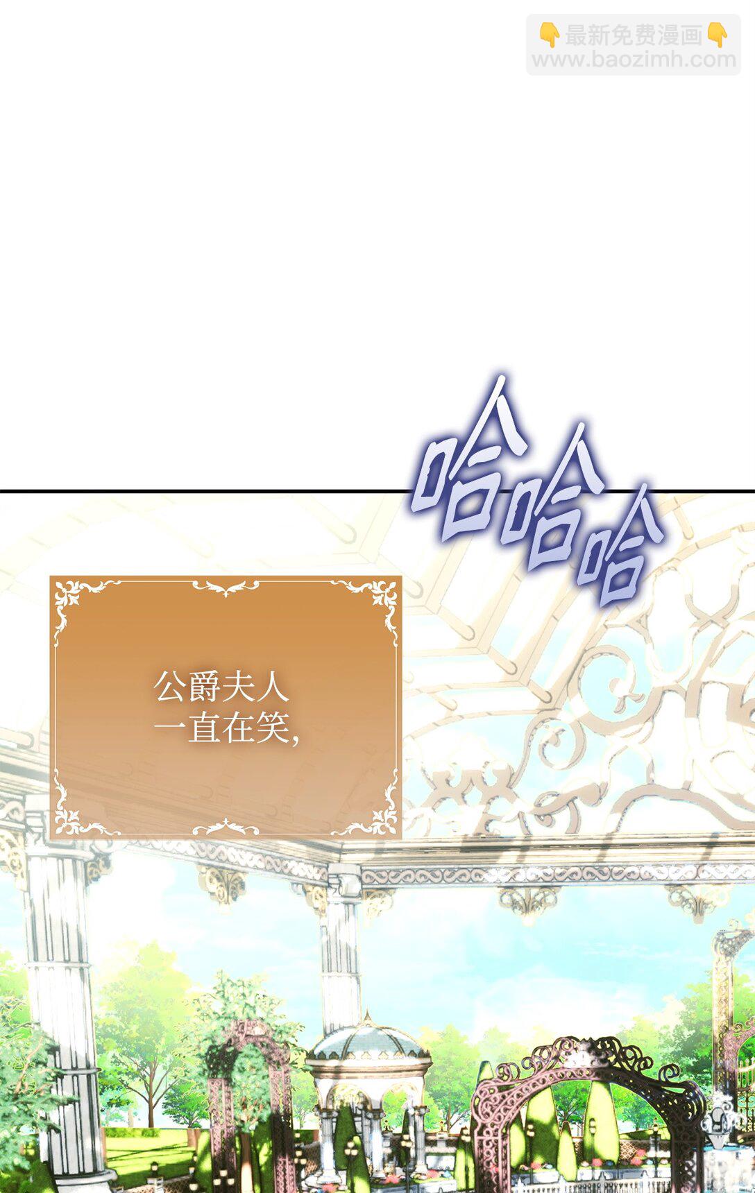 43 苏醒(1/3)-第43话