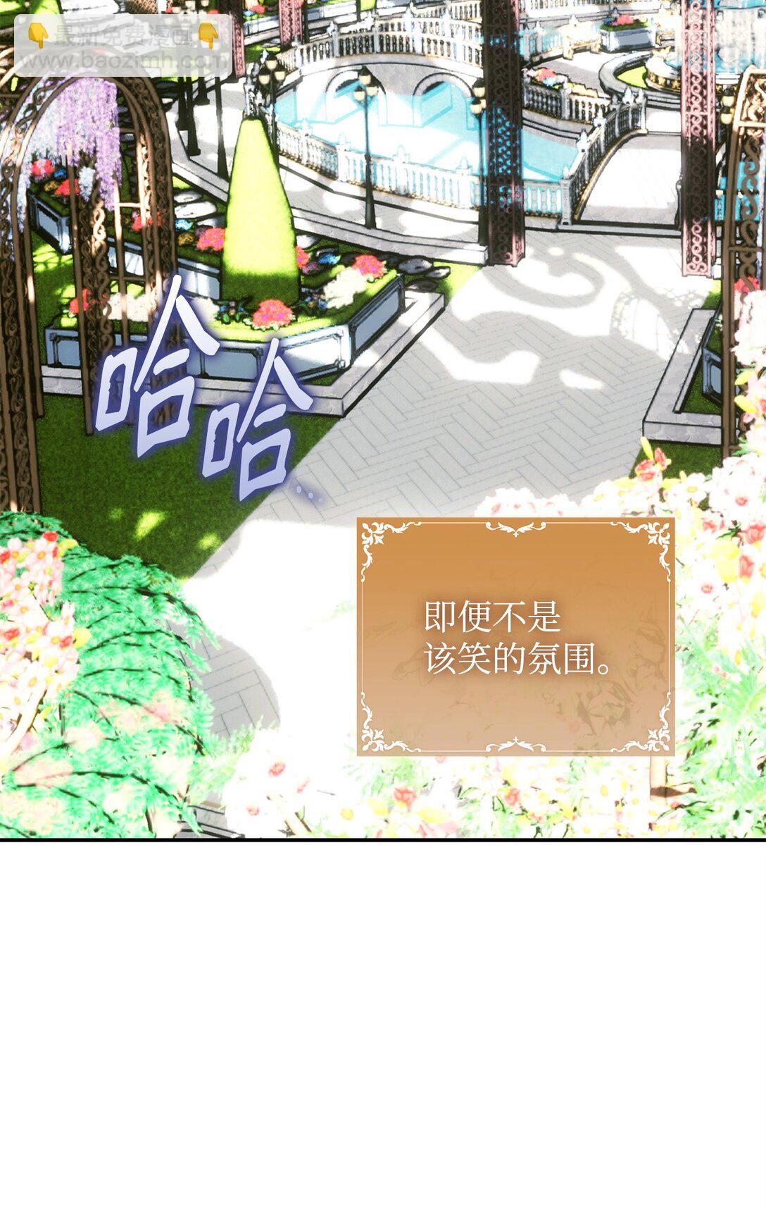 43 苏醒(1/3)-第43话