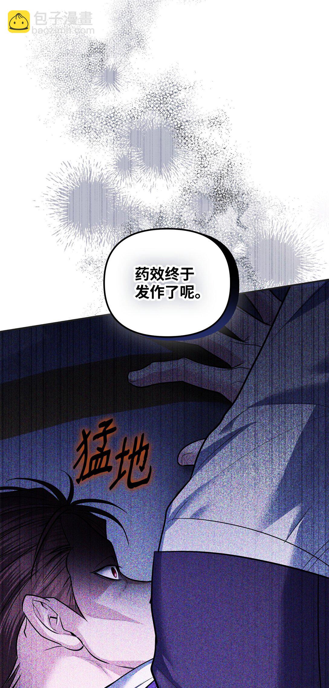 43 苏醒(1/3)-第43话