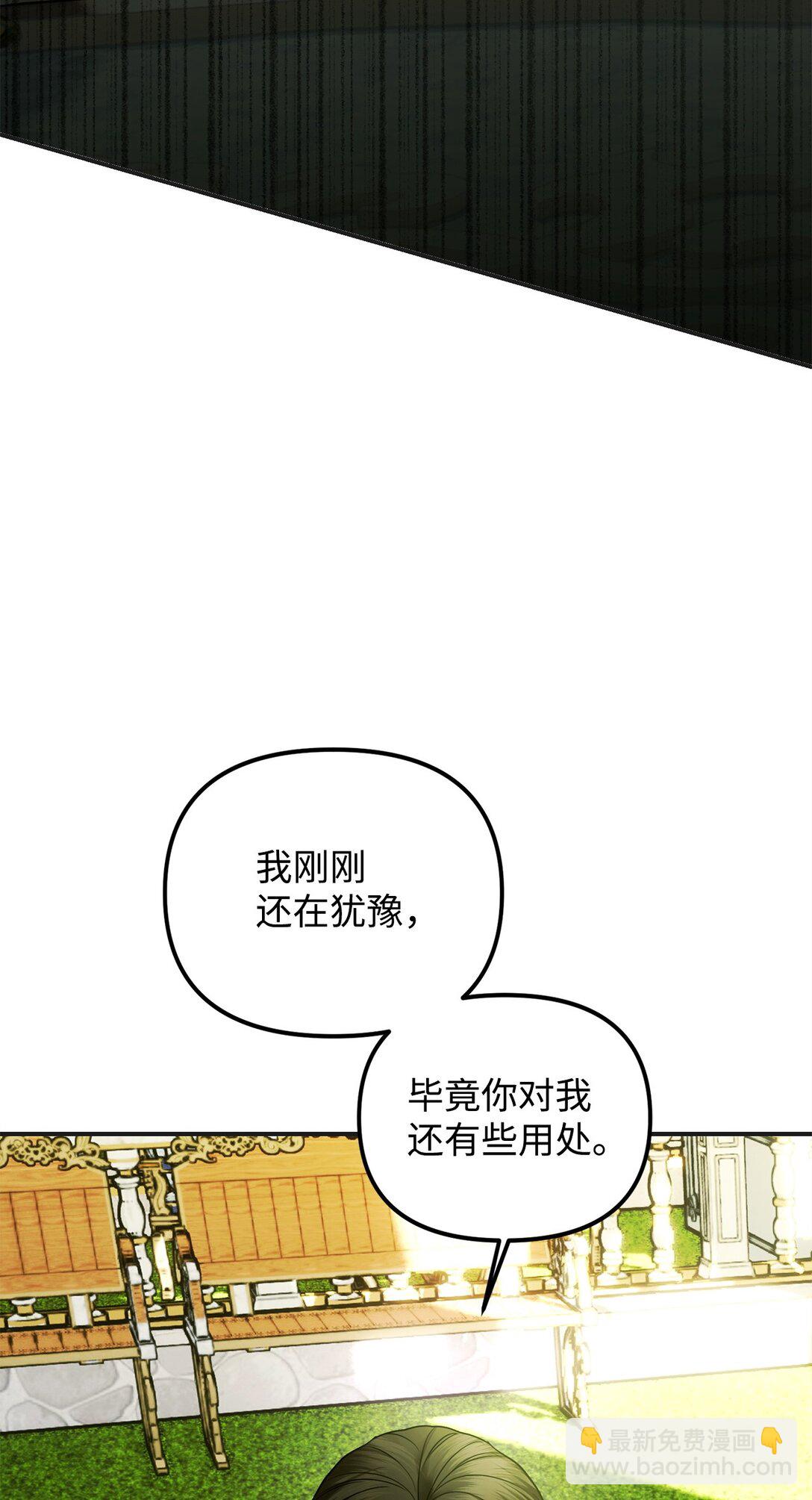 43 苏醒(1/3)-第43话