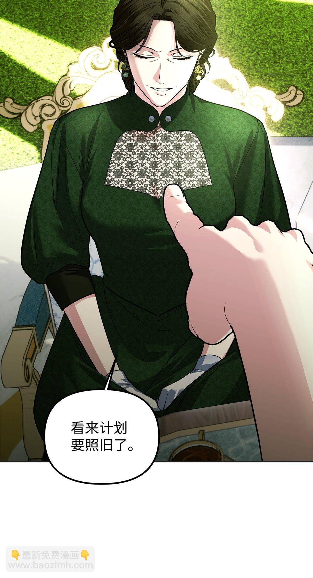 43 苏醒(1/3)-第43话