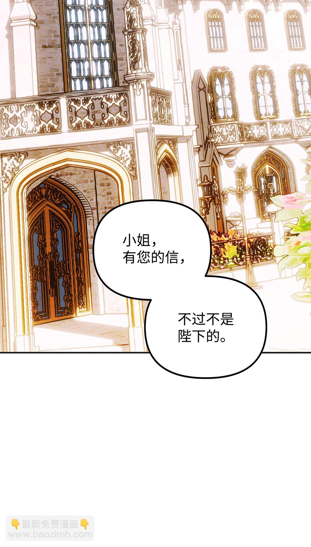 43 苏醒(1/3)-第43话