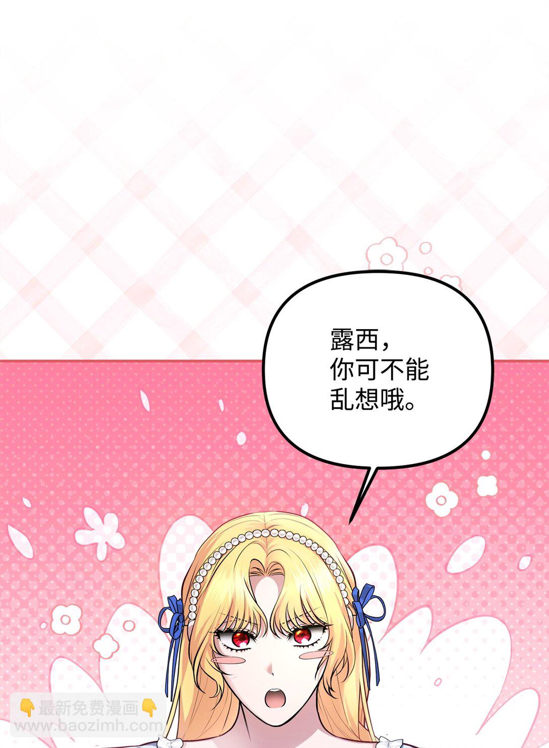 43 苏醒(1/3)-第43话