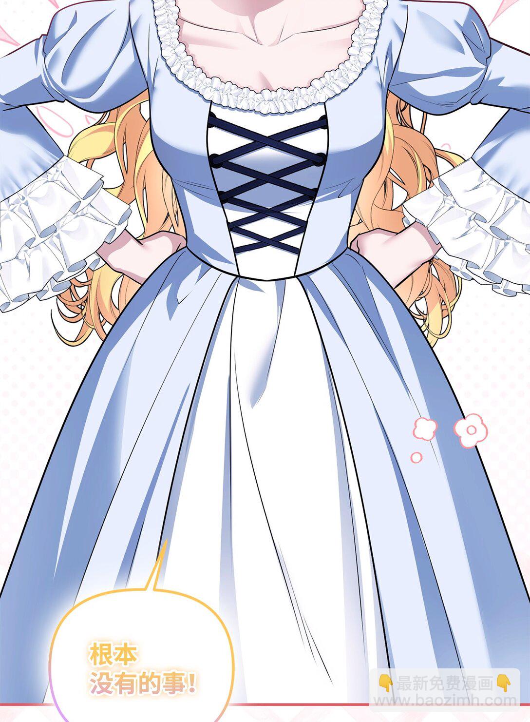 43 苏醒(1/3)-第43话