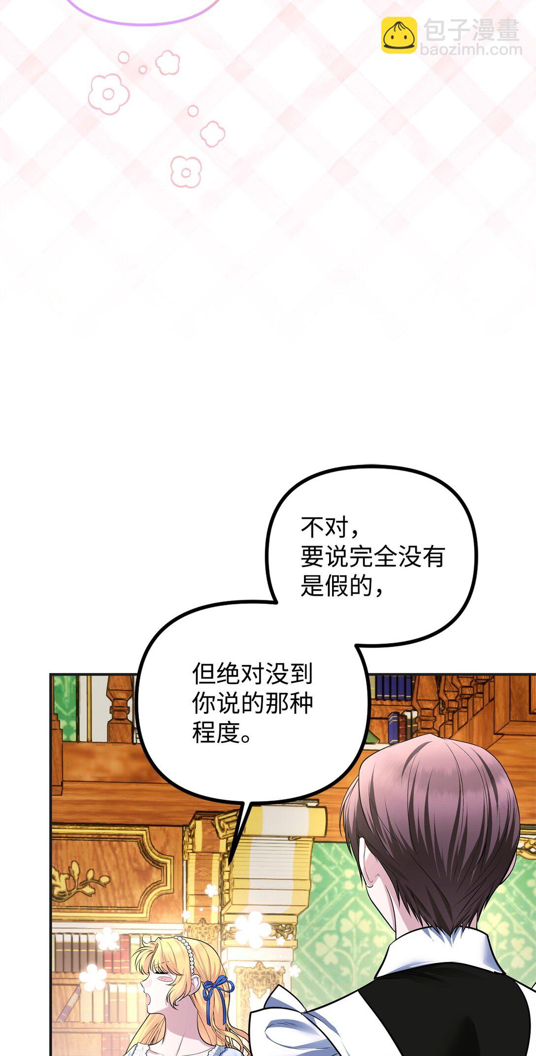 43 苏醒(1/3)-第43话