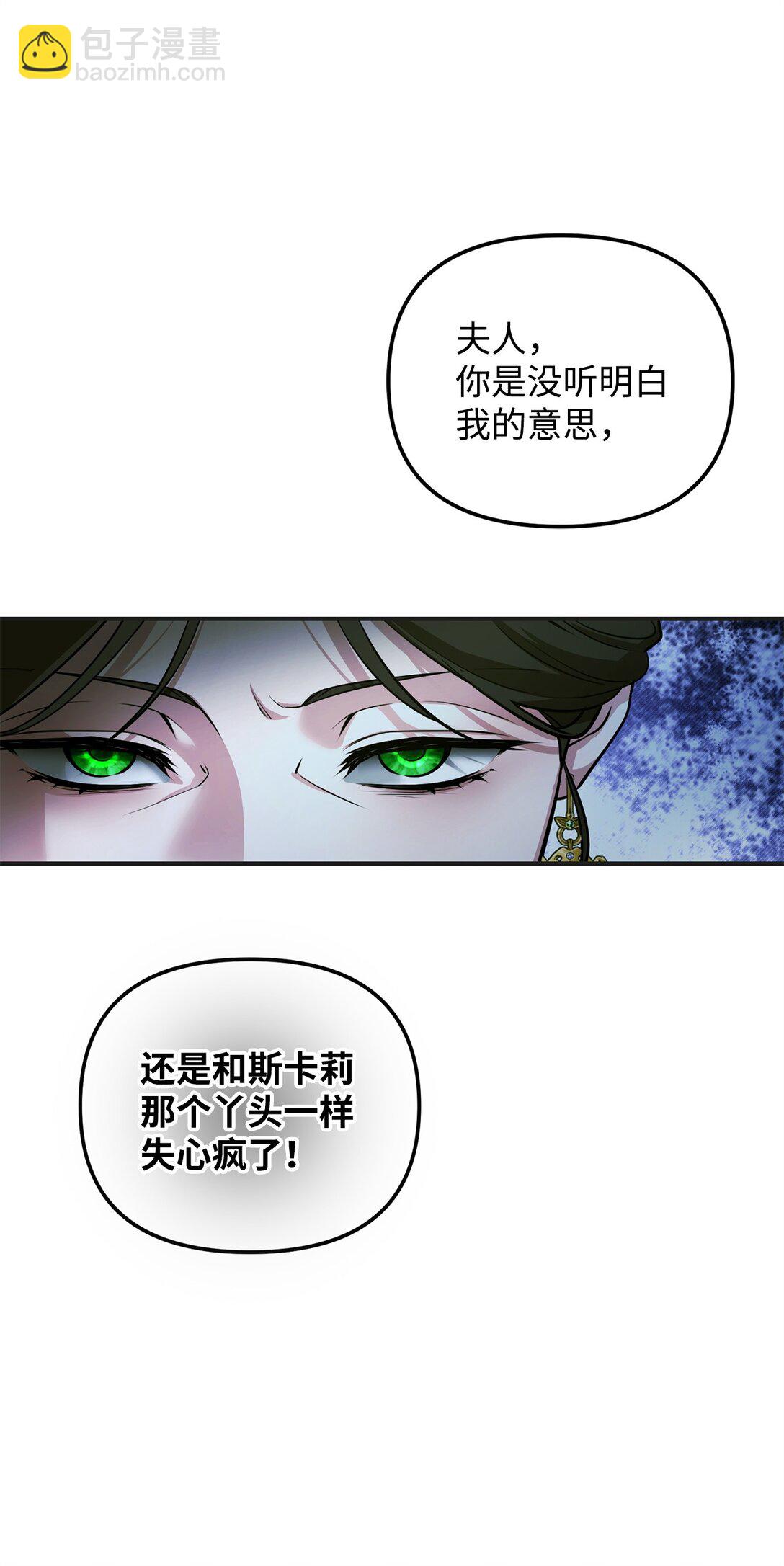 43 苏醒(1/3)-第43话