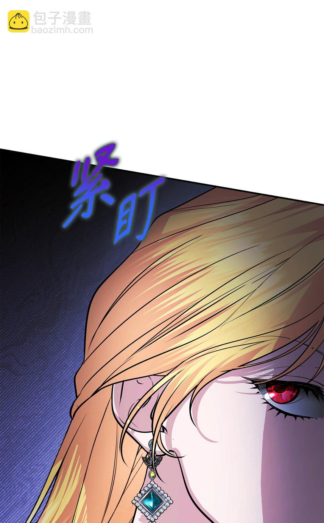 被暴君拋棄的10個方法 - 45 威逼利誘(1/3) - 5