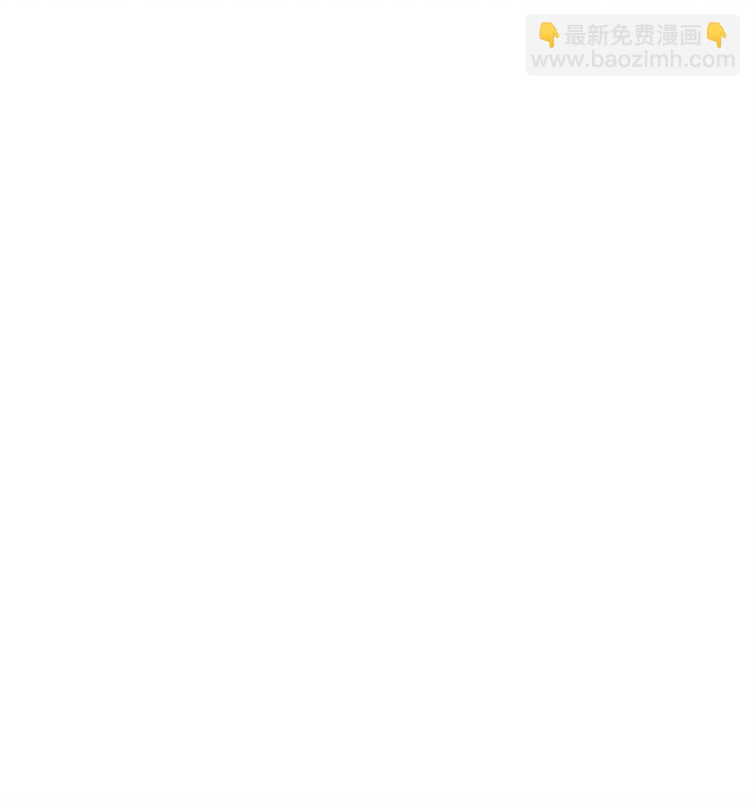 被暴君拋棄的10個方法 - 45 威逼利誘(1/3) - 7