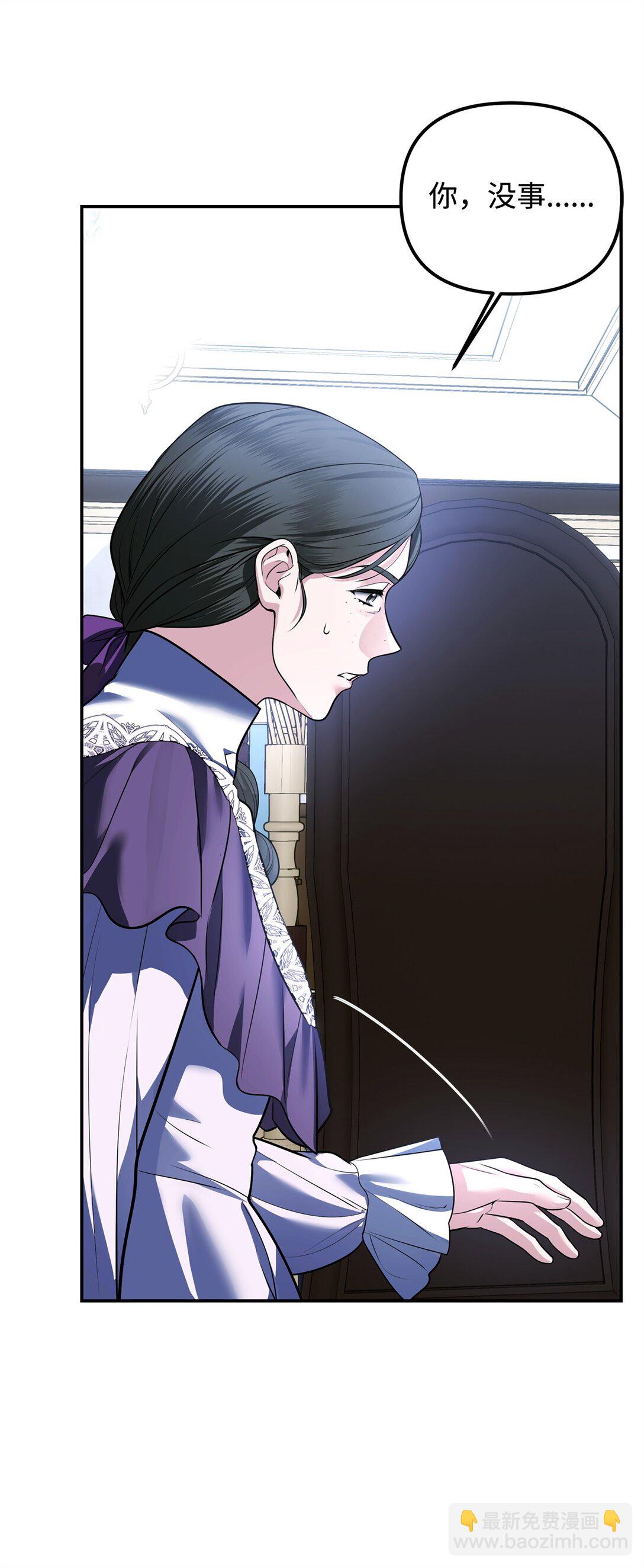 47 阶下囚(1/3)-第47话