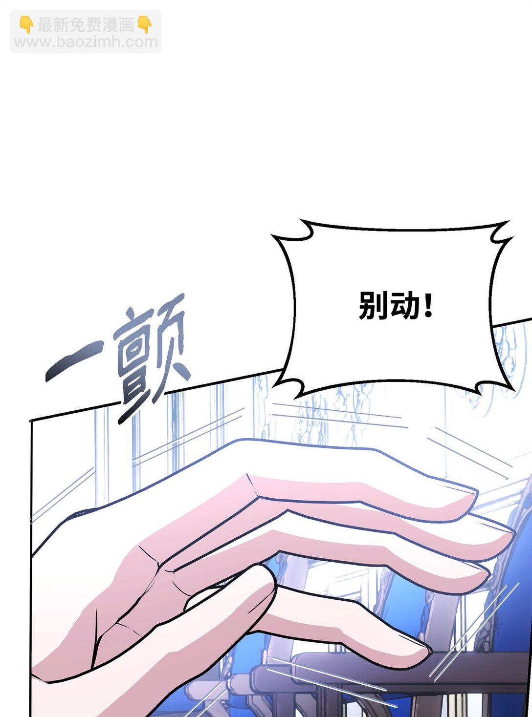 47 阶下囚(1/3)-第47话