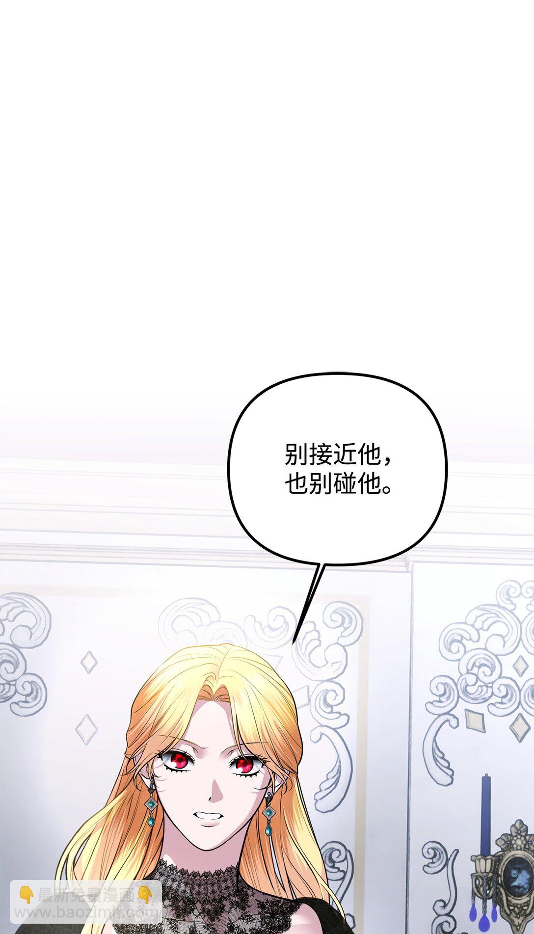 47 阶下囚(1/3)-第47话