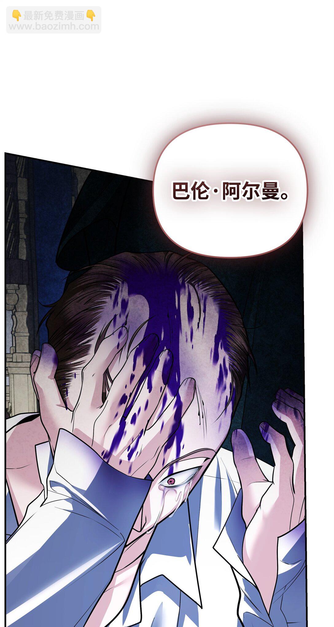 47 阶下囚(1/3)-第47话