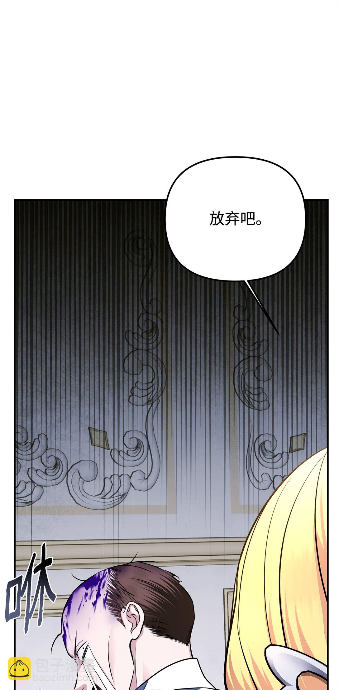 47 阶下囚(1/3)-第47话