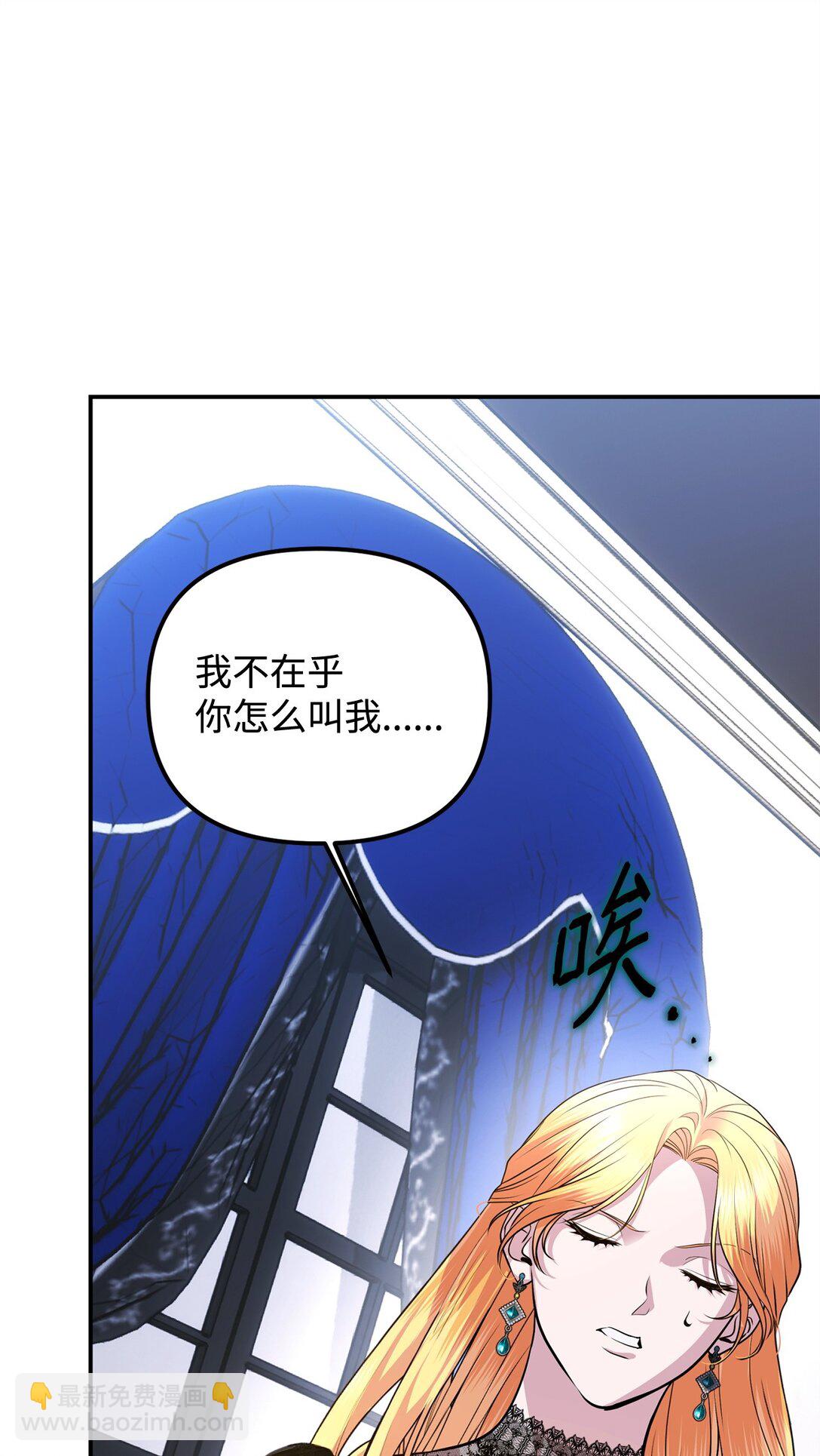 47 阶下囚(1/3)-第47话