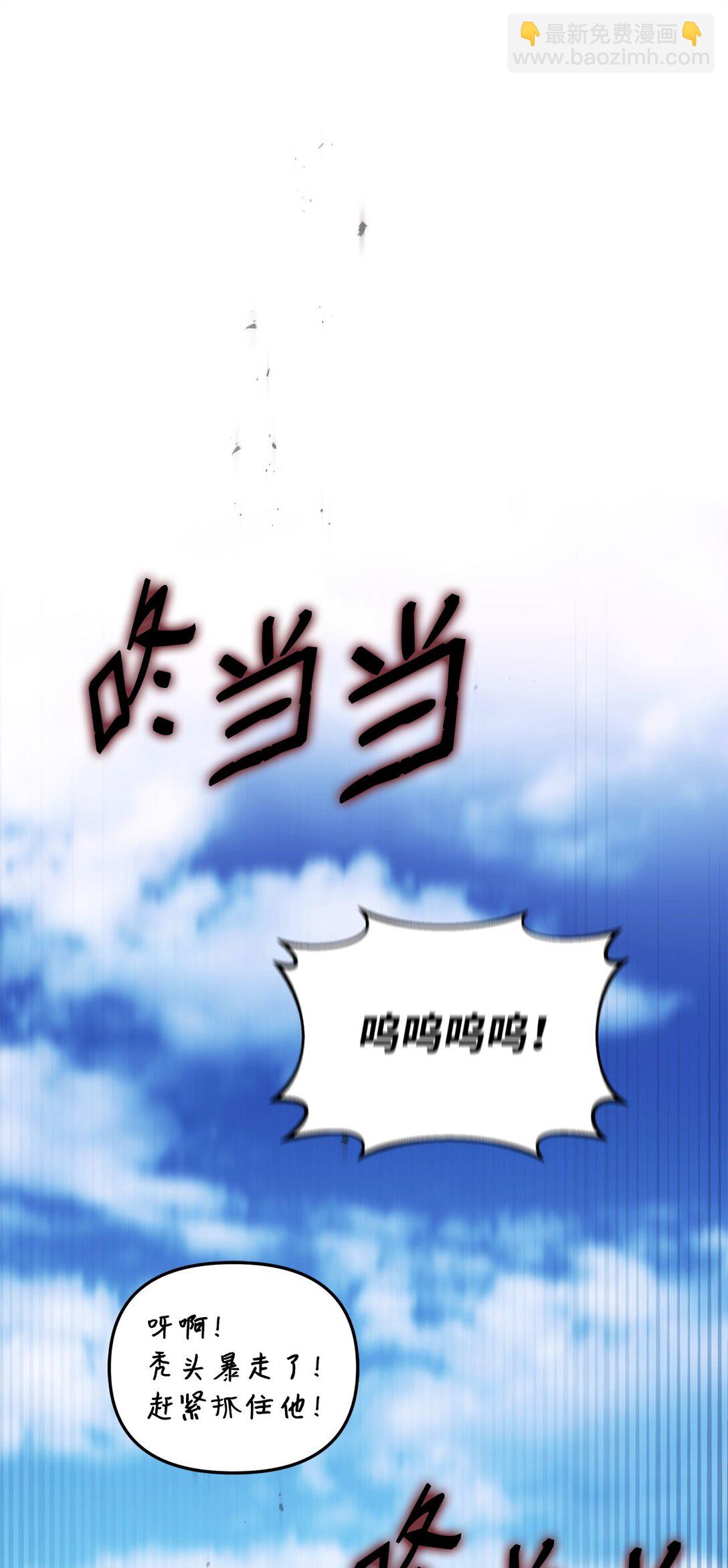 47 阶下囚(1/3)-第47话