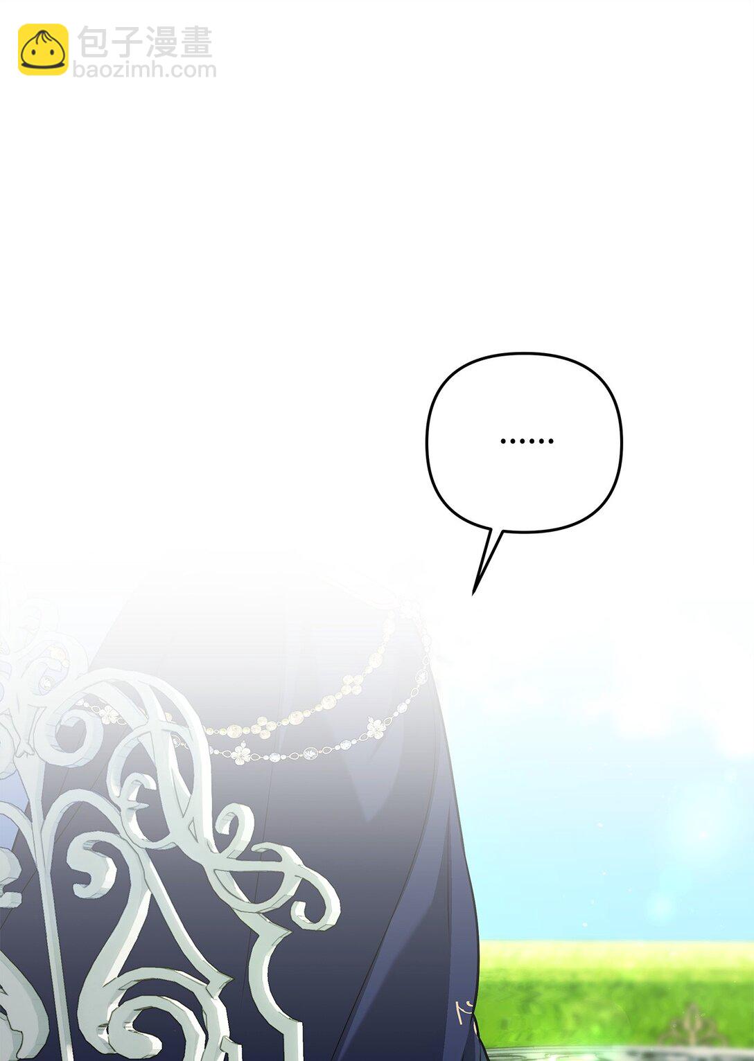 49 可能性(1/3)-第49话