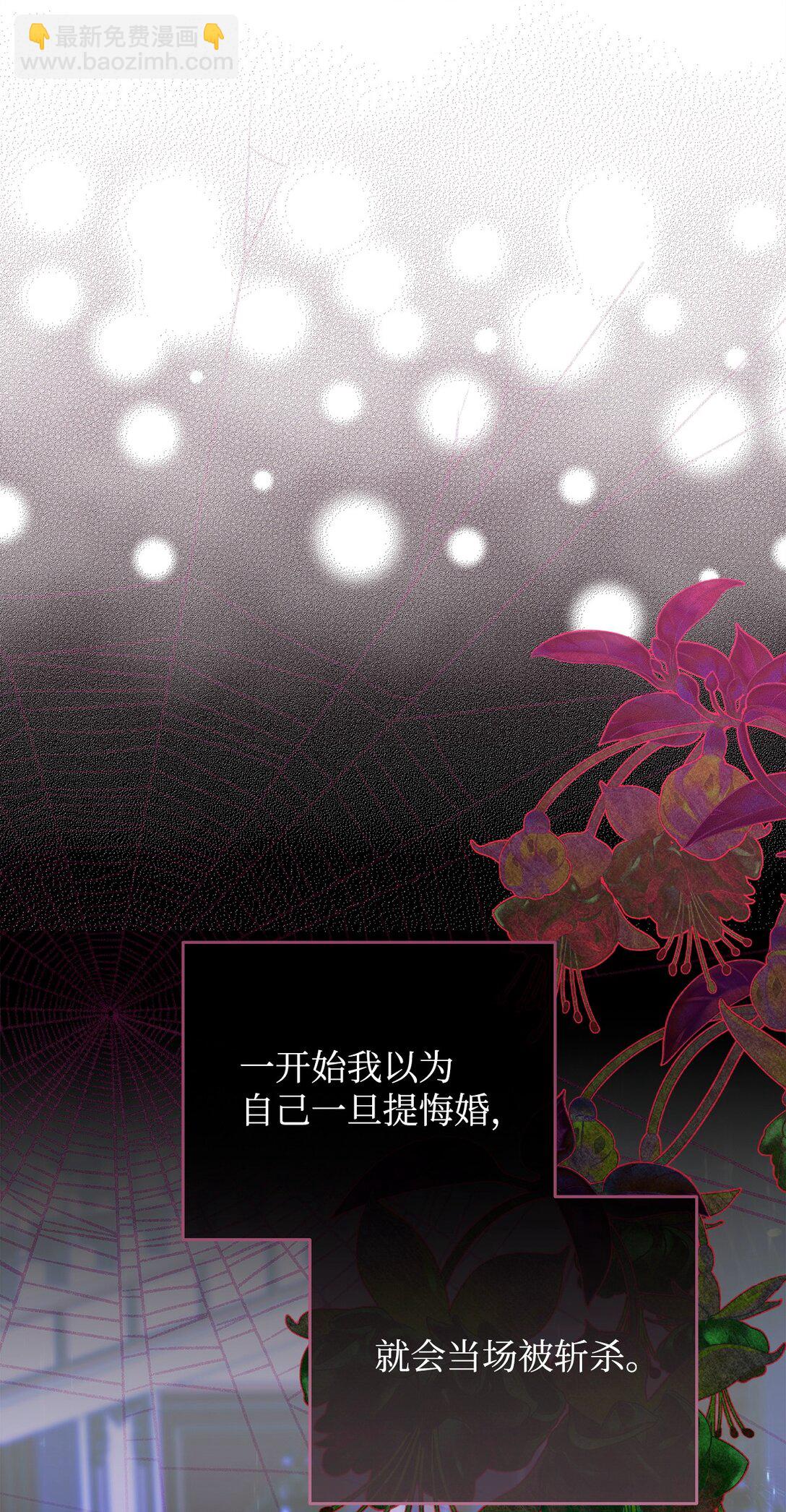 49 可能性(1/3)-第49话