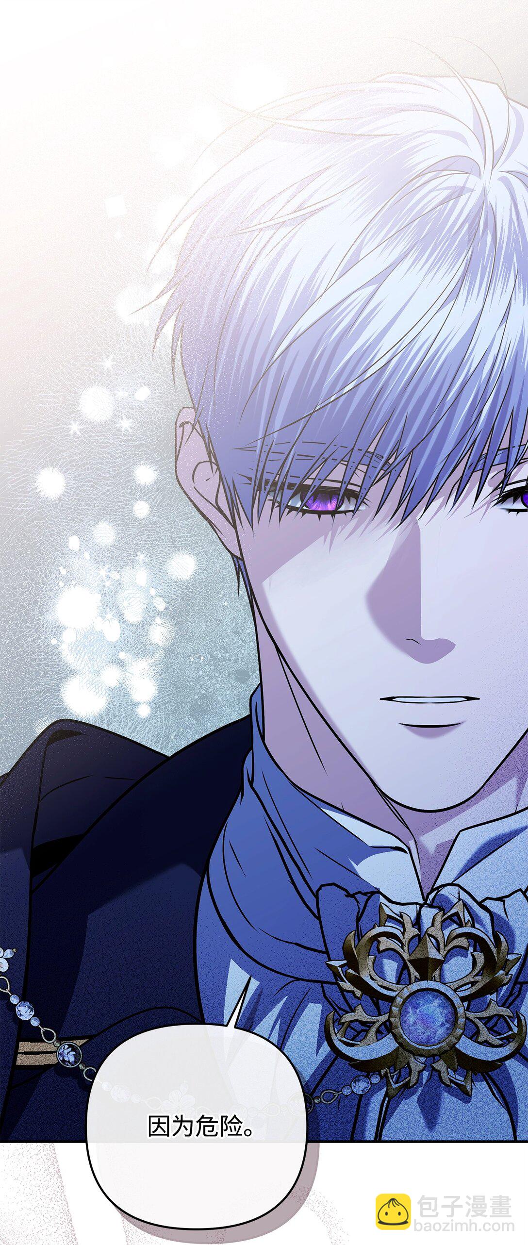 49 可能性(1/3)-第49话