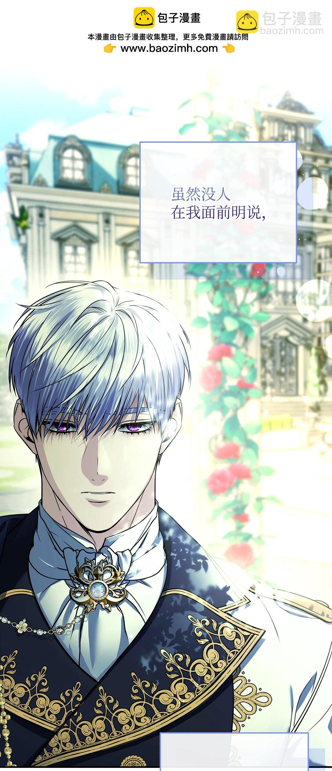 49 可能性(1/3)-第49话