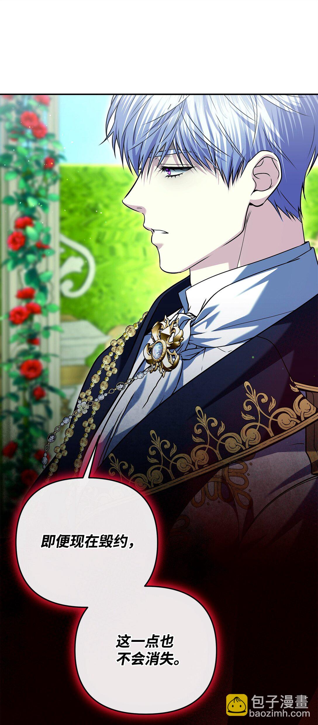 49 可能性(1/3)-第49话