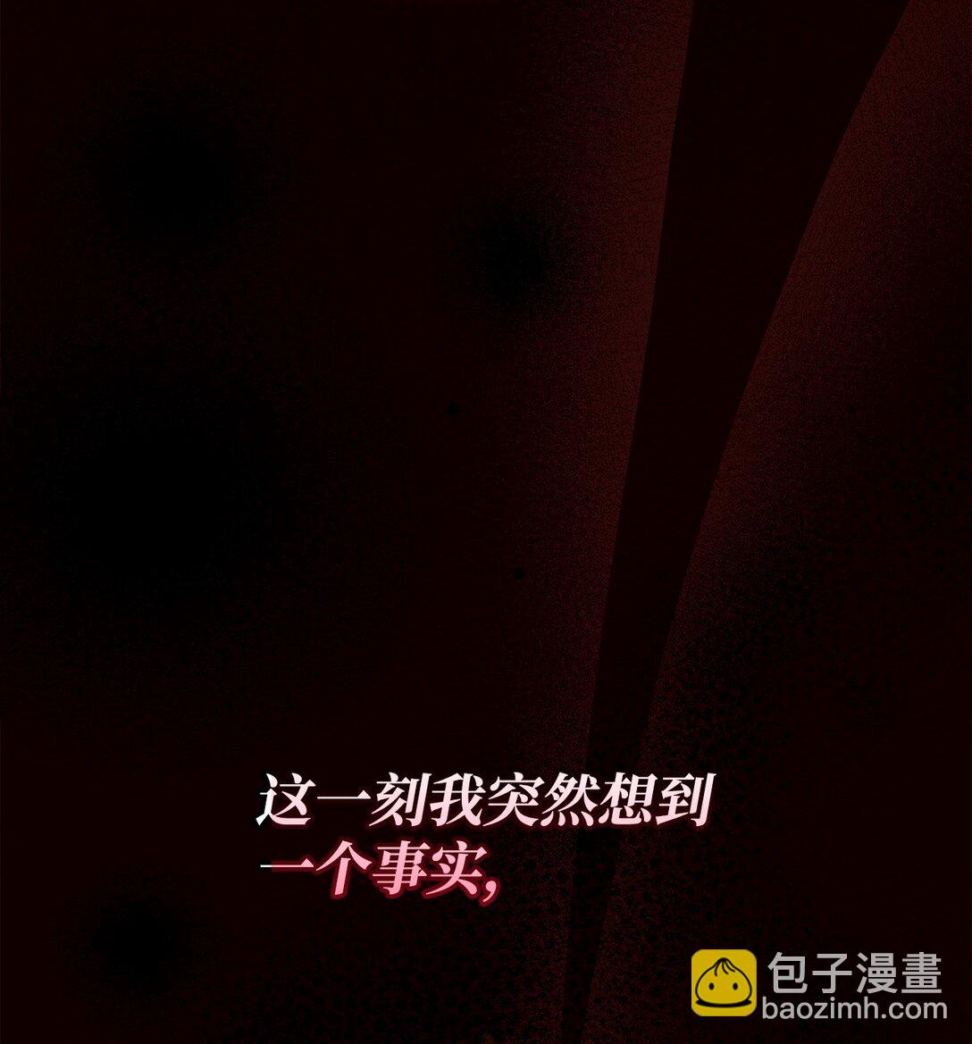 49 可能性(1/3)-第49话