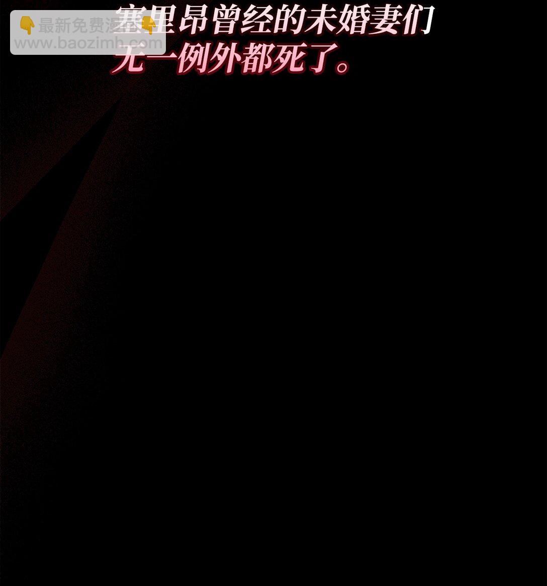 49 可能性(1/3)-第49话