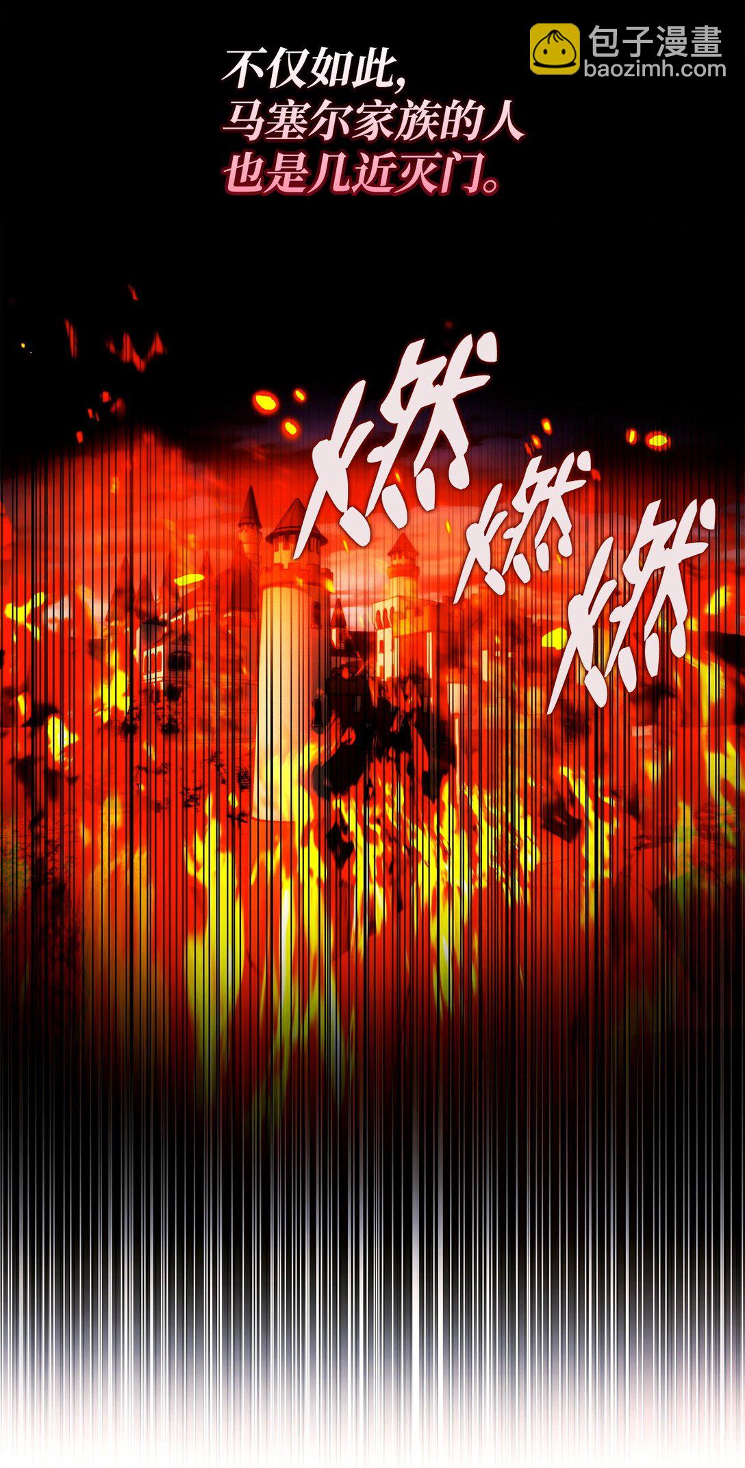 49 可能性(1/3)-第49话