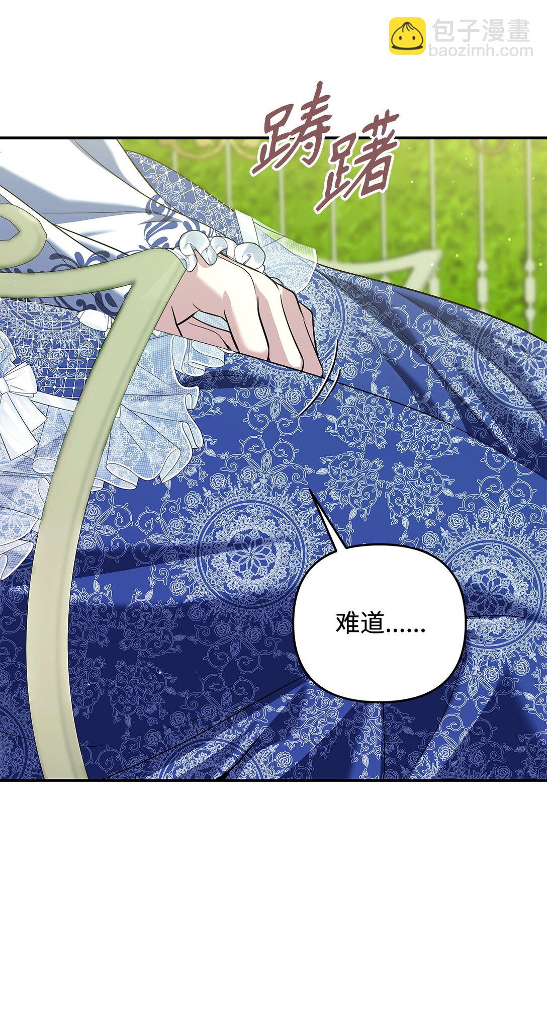 49 可能性(1/3)-第49话