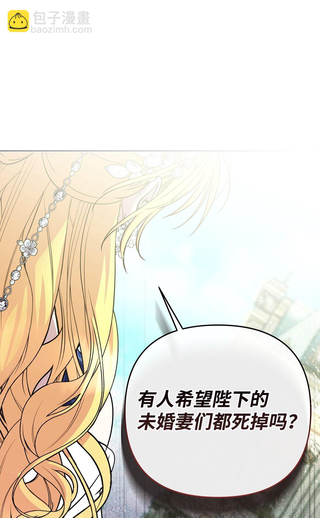 49 可能性(1/3)-第49话