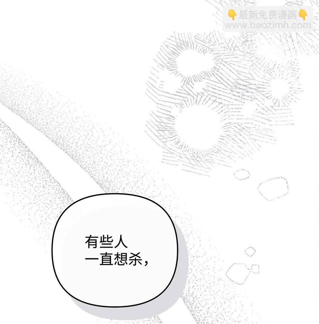 49 可能性(1/3)-第49话