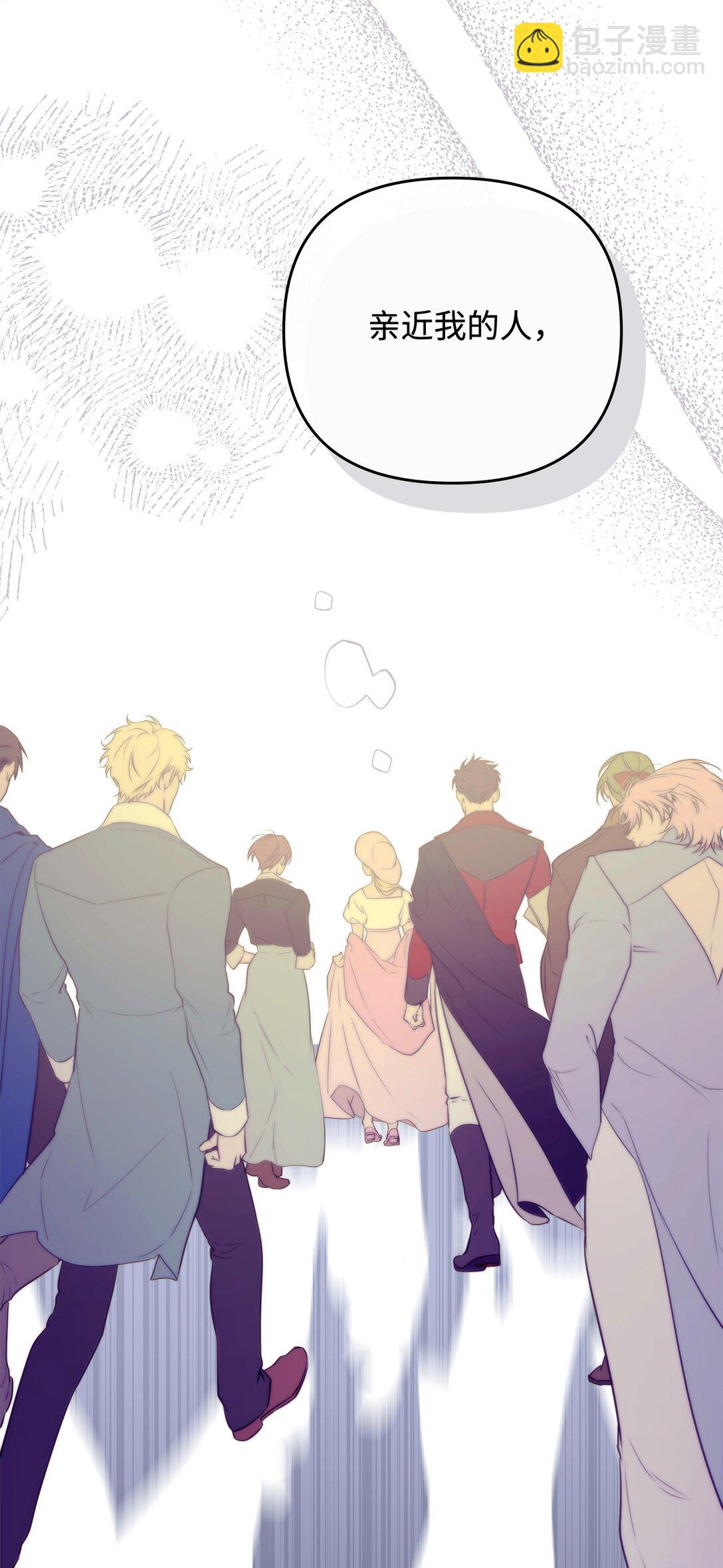 49 可能性(1/3)-第49话