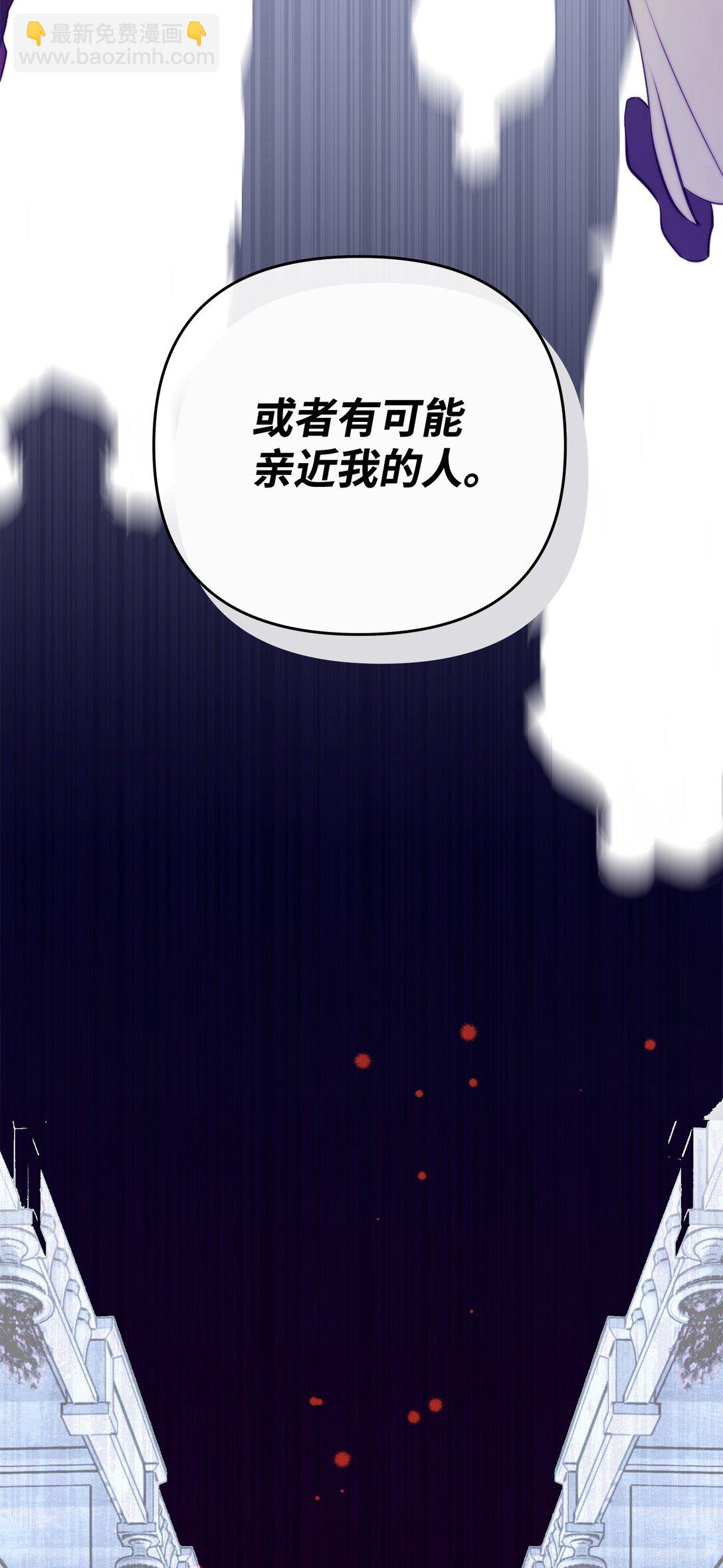 49 可能性(1/3)-第49话