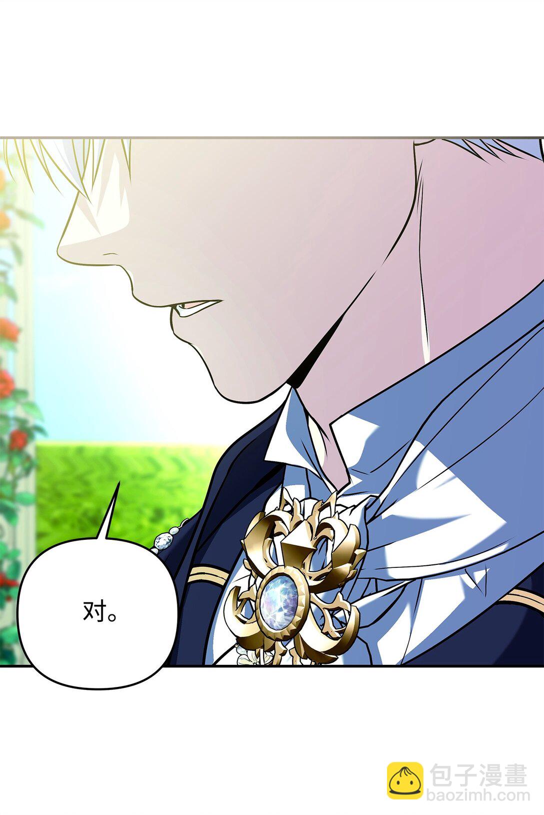 49 可能性(1/3)-第49话