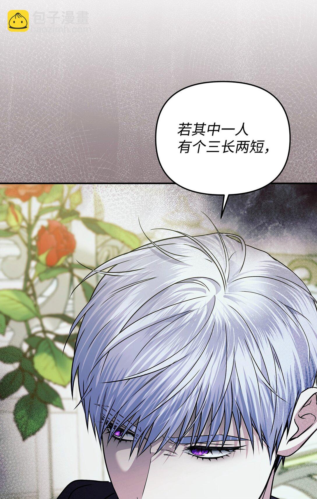 49 可能性(1/3)-第49话