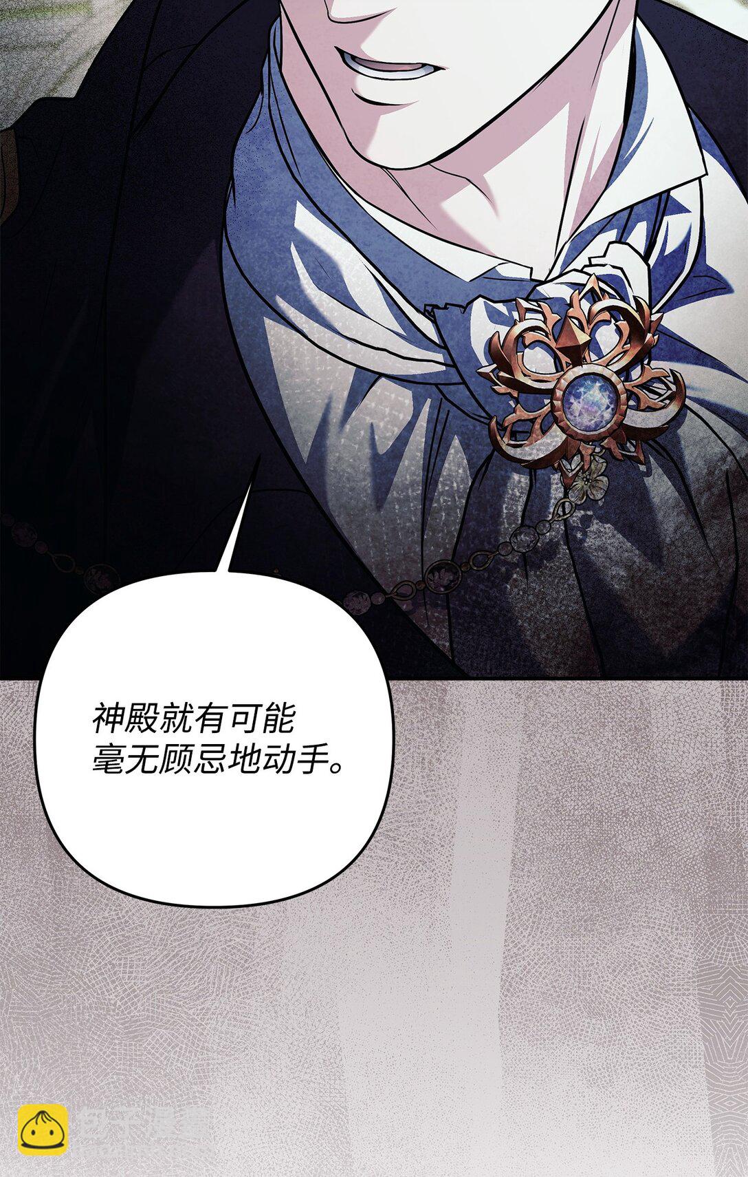 49 可能性(1/3)-第49话