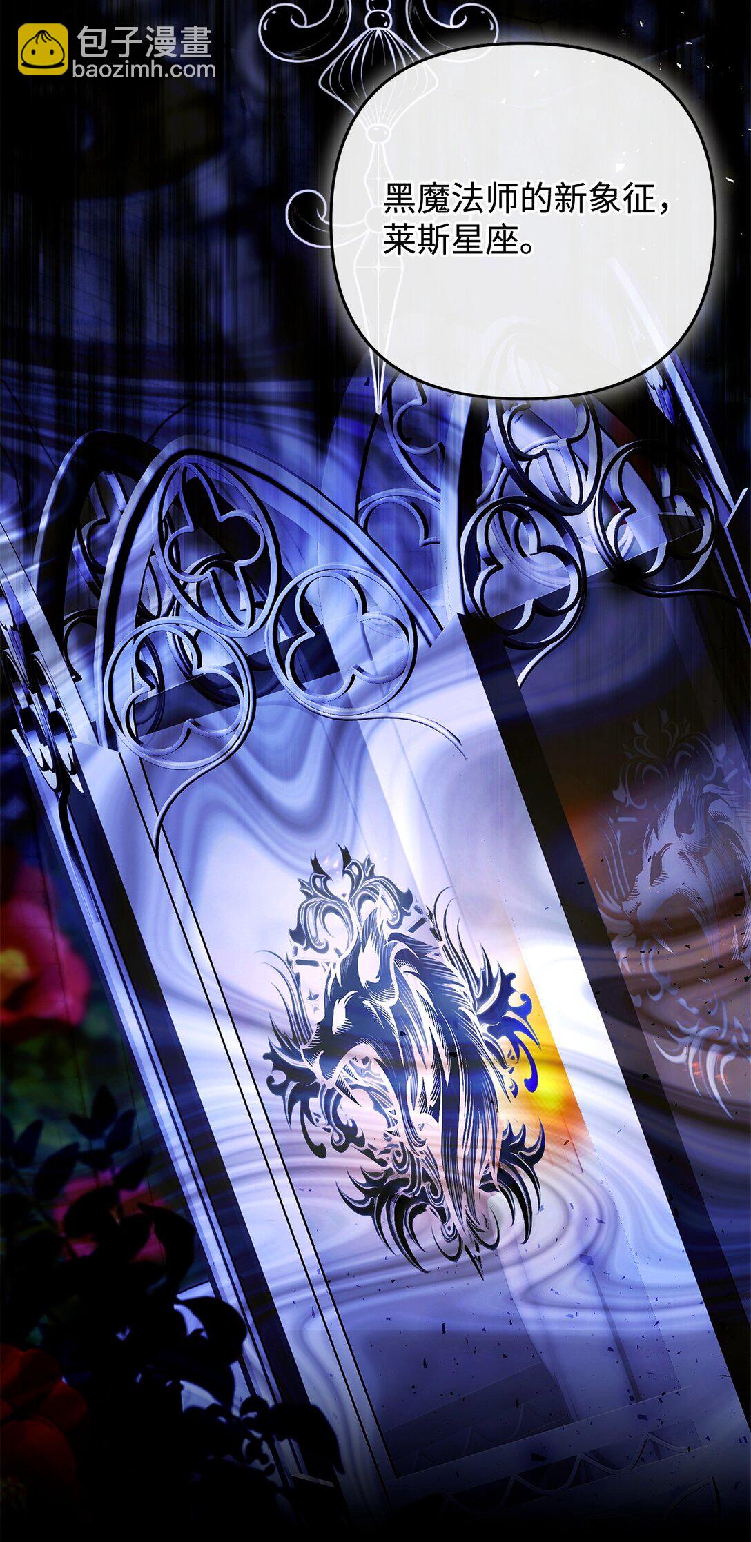 49 可能性(1/3)-第49话