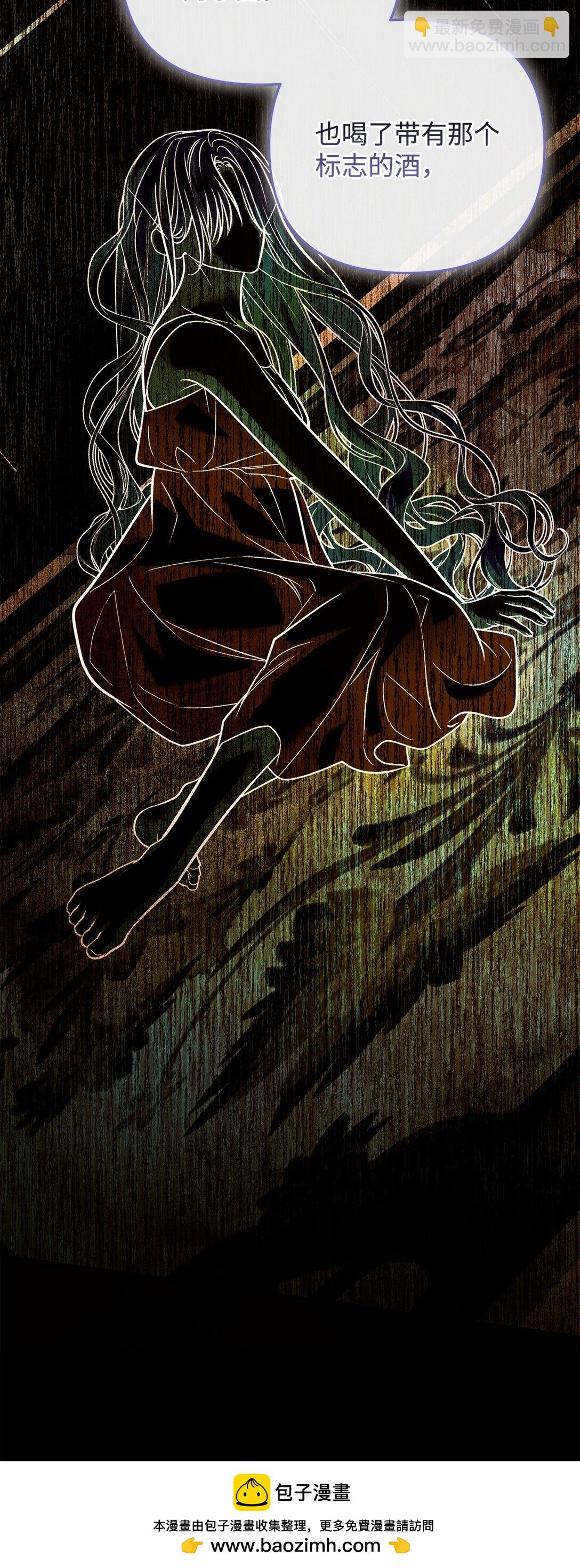 49 可能性(1/3)-第49话