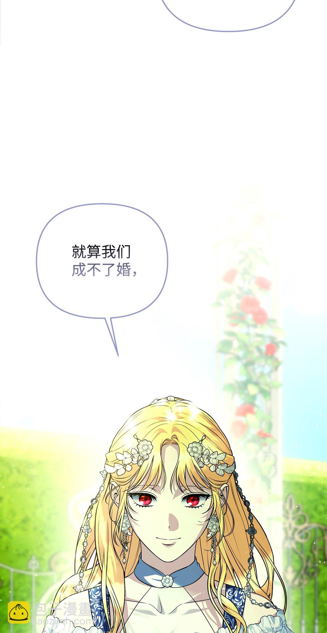 49 可能性(1/3)-第49话