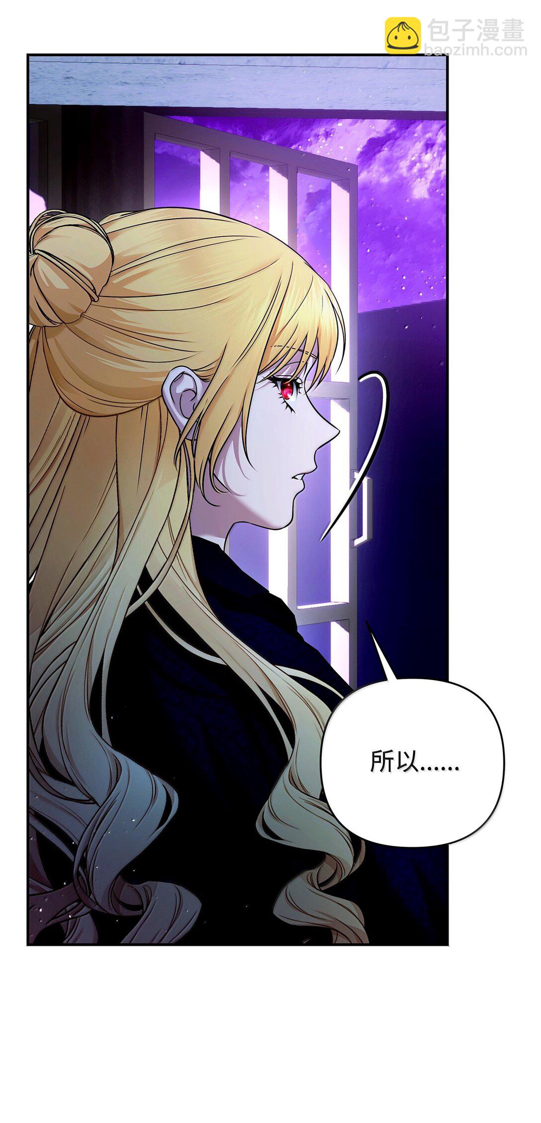 51 同族气息(1/3)-第51话